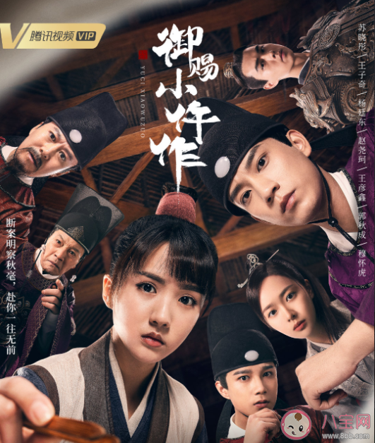 2021年度十大劇集是什么 年度十大劇集介紹