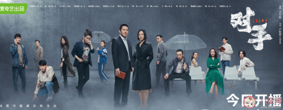 《對手》追劇日歷 《對手》劇情內(nèi)容介紹