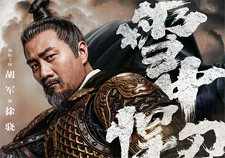 《雪中悍刀行》北涼王六義子結局是什么 六義子中誰的結局意難平