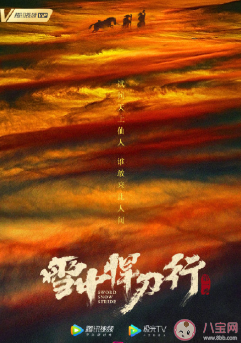 原著粉該干涉普通觀眾觀劇嗎 原著粉和普通觀眾的區(qū)別是什么