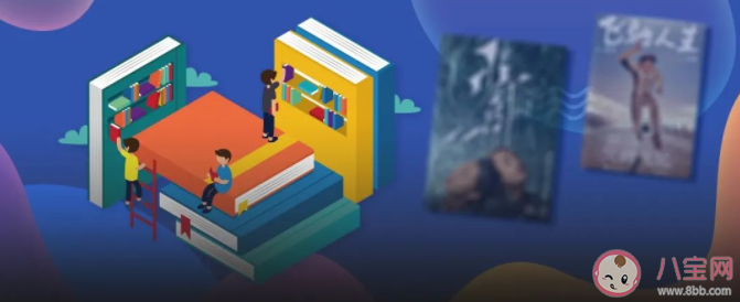 原著粉該干涉普通觀眾觀劇嗎 原著粉和普通觀眾的區(qū)別是什么