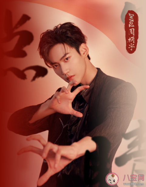 INTO1新歌《點(diǎn)睛》歌詞是什么 《點(diǎn)睛》完整版歌詞在線聽歌