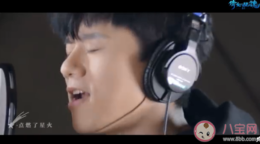 張杰新歌《星火》歌詞是什么 《星火》完整版歌詞在線聽歌