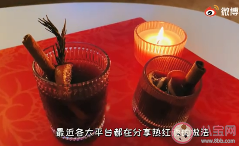 冬天第一杯熱紅酒怎么做 自制紅酒教程來啦