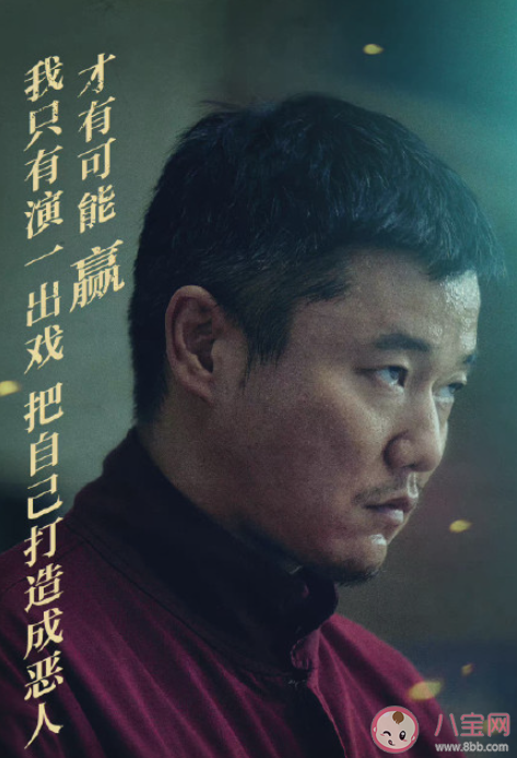 《誤殺2》經典臺詞文案句子大全 《誤殺2》臺詞語錄摘抄