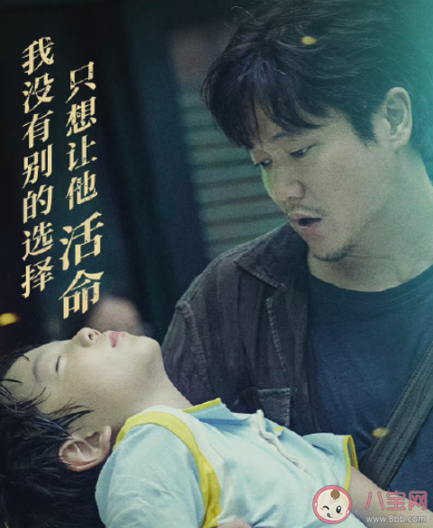 《誤殺2》經典臺詞文案句子大全 《誤殺2》臺詞語錄摘抄