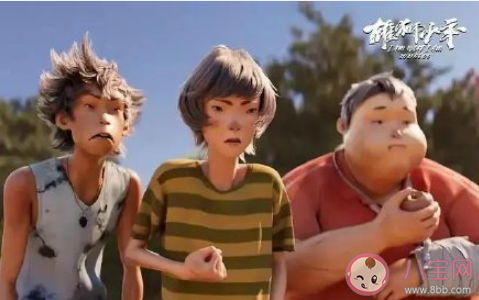 電影《雄獅少年》適合帶孩子去看嗎 《雄獅少年》帶給我們哪些啟示 電影《雄獅少年》適合帶孩子去看嗎 《雄獅少年》帶給我們哪些啟示