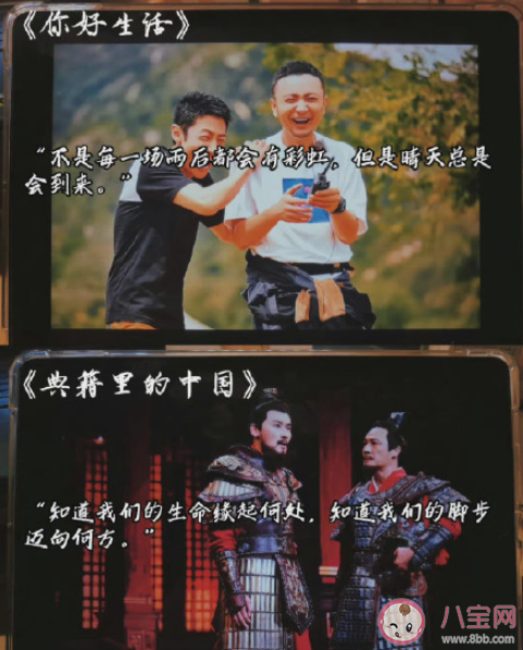 看綜藝是浪費時間嗎 日常看綜藝有意義嗎