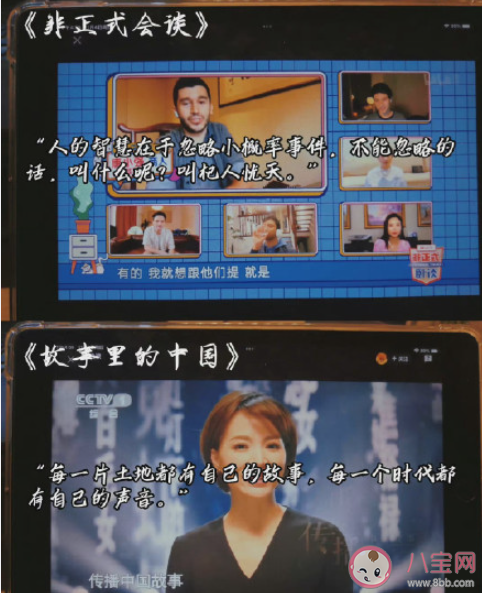 看綜藝是浪費時間嗎 日常看綜藝有意義嗎