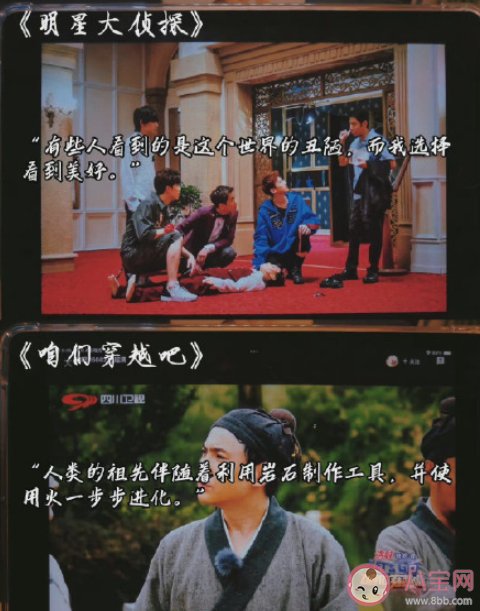 看綜藝是浪費時間嗎 日常看綜藝有意義嗎