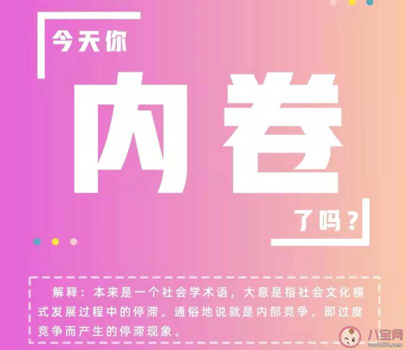 回顧2021你的關鍵詞是什么 用一個詞形容你的2021