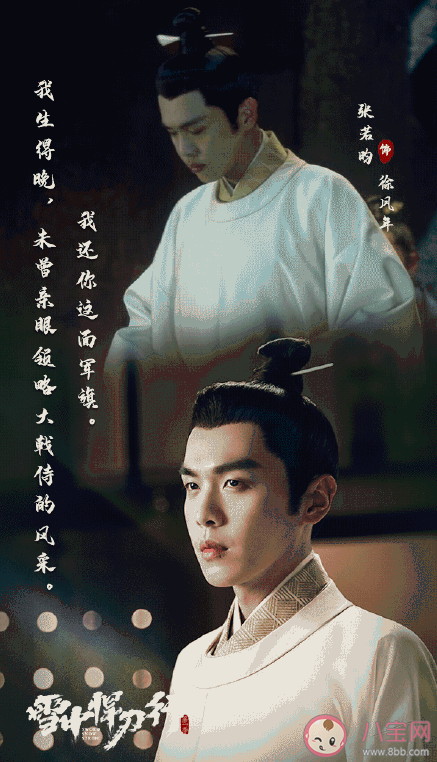 徐鳳年為什么要藏拙 徐鳳年有幾位武學師傅