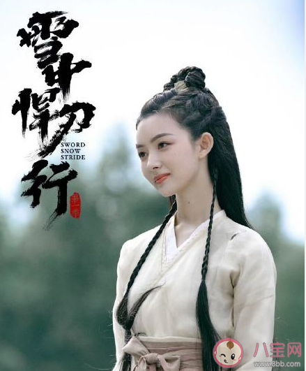 《雪中悍刀行》呵呵姑娘是誰 呵呵姑娘結局是什么 《雪中悍刀行》呵呵姑娘是誰 呵呵姑娘結局是什么