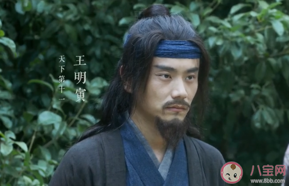《雪中悍刀行》王明寅結局是什么 王明寅為什么排名第十一位 《雪中悍刀行》王明寅結局是什么 王明寅為什么排名第十一位
