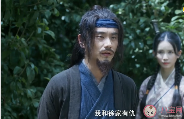 《雪中悍刀行》王明寅結局是什么 王明寅為什么排名第十一位 《雪中悍刀行》王明寅結局是什么 王明寅為什么排名第十一位