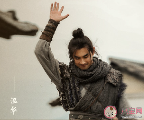 《雪中悍刀行》溫華結(jié)局是什么 溫華斷臂之后見過徐鳳年嗎 《雪中悍刀行》溫華結(jié)局是什么 溫華斷臂之后見過徐鳳年嗎