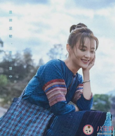 《王牌部隊》阿秀是誰演的 顧一野為什么要娶阿秀