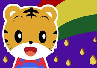 2022幾月開始出生的寶寶屬虎 2022元旦節出生的寶寶屬虎嗎