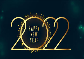 2022跨年文案句子朋友圈簡短 2022元旦跨年的文案說說大全