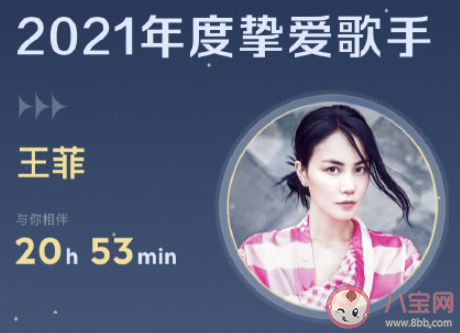 而我將愛(ài)你所愛(ài)的人間愿你所愿的笑顏是什么歌 《如愿》完整版歌詞在線聽(tīng)歌