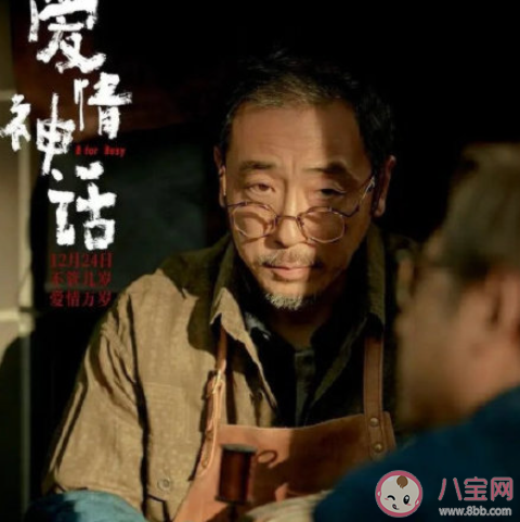 愛情神話有哪些戳中生活的瞬間 愛情神話令人印象深刻的瞬間盤點 愛情神話有哪些戳中生活的瞬間 愛情神話令人印象深刻的瞬間盤點