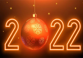 2022跨年唯美圖片數(shù)字壁紙說說 2022數(shù)字圖片跨年朋友圈句子