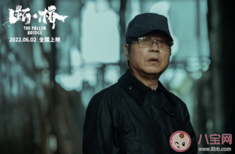 電影《斷橋》定檔什么時候上映 《斷橋》原著小說是什么 電影《斷橋》定檔什么時候上映 《斷橋》原著小說是什么