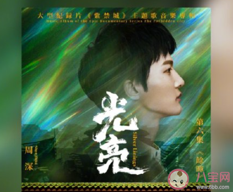 2021年度十大歌曲 哪首歌讓你深深觸動 2021年度十大歌曲 哪首歌讓你深深觸動