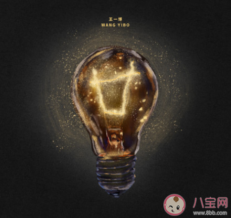 王一博新歌《廿》歌詞是什么 《廿》完整版歌詞在線試聽