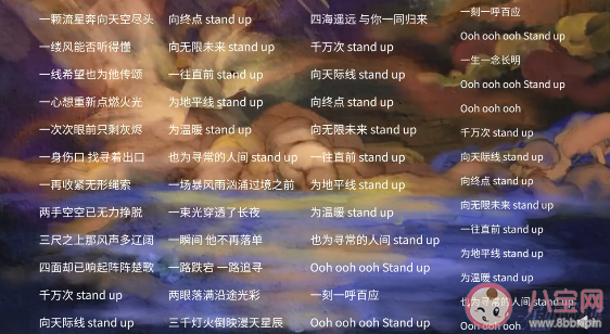 王一博新歌《廿》歌詞是什么 《廿》完整版歌詞在線試聽