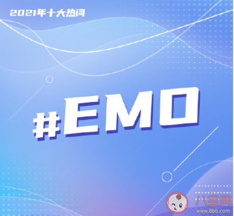 2021年度十大熱詞是什么 年度十大熱詞含義 2021年度十大熱詞是什么 年度十大熱詞含義