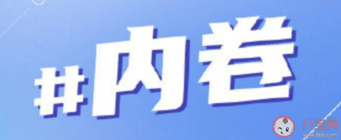 2021年度十大熱詞是什么 年度十大熱詞含義 2021年度十大熱詞是什么 年度十大熱詞含義