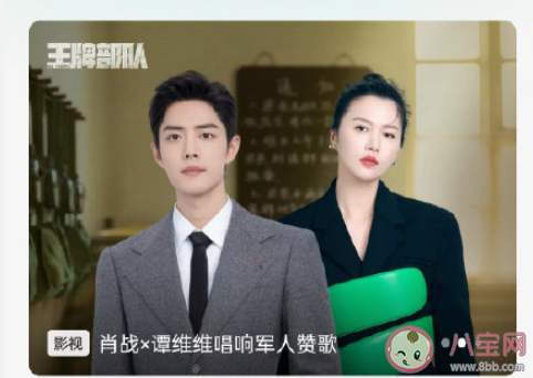 肖戰(zhàn)譚維維《我們曾經(jīng)在一起》歌詞是什么 《我們曾經(jīng)在一起》完整版歌詞在線聽歌