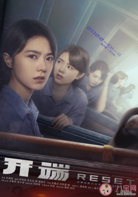 《開(kāi)端》是根據(jù)什么小說(shuō)改編的 《開(kāi)端》講的是什么故事 《開(kāi)端》是根據(jù)什么小說(shuō)改編的 《開(kāi)端》講的是什么故事