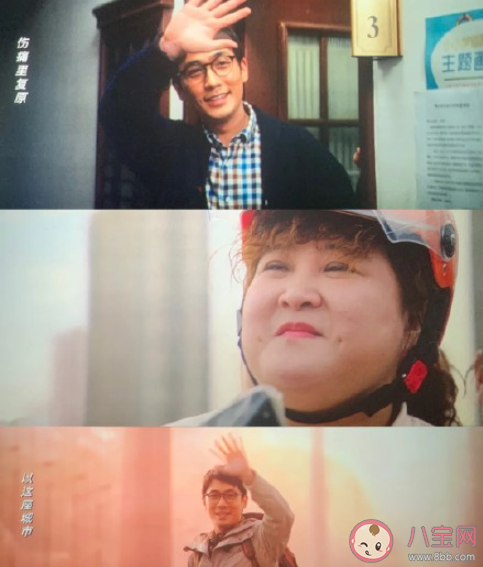 穿過寒冬擁抱你愛情線為何動人 這部電影在哪個層面打動了你