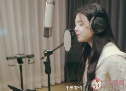 陳妍希新歌《小星星》歌詞是什么 《小星星》完整版歌詞在線聽歌 陳妍希新歌《小星星》歌詞是什么 《小星星》完整版歌詞在線聽歌