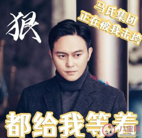 如何評價網劇家族榮耀 家族榮耀是TVB版頂樓嗎