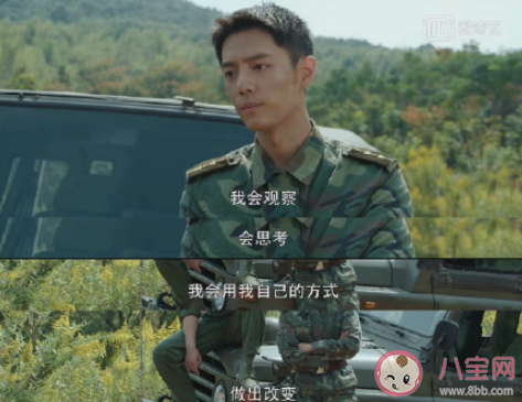 《王牌部隊》經典臺詞語錄句子 《王牌部隊》扎心臺詞摘抄 《王牌部隊》經典臺詞語錄句子 《王牌部隊》扎心臺詞摘抄