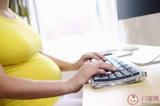 懷孕期間可以看電腦嗎 懷孕上班用電腦要注意什么 懷孕期間可以看電腦嗎 懷孕上班用電腦要注意什么
