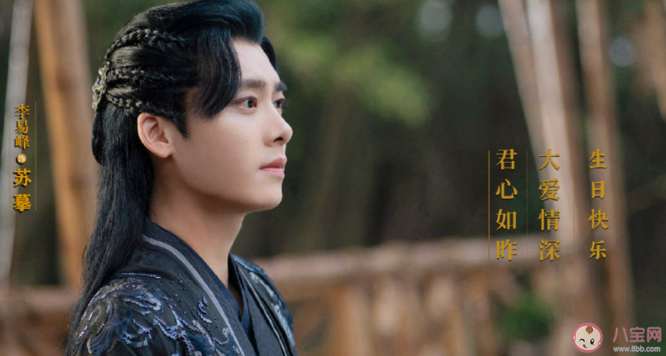 《鏡雙城》原著各人物大結局是什么 蘇摹和白瓔最后結局怎樣