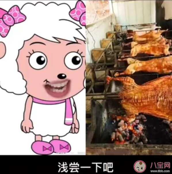 淺嘗一下是什么梗什么意思 淺嘗一下出處來源是什么