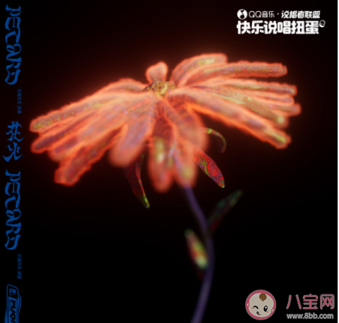 胡夏艾福杰尼新歌《花火》歌詞是什么 《花火》完整版歌詞在線聽歌