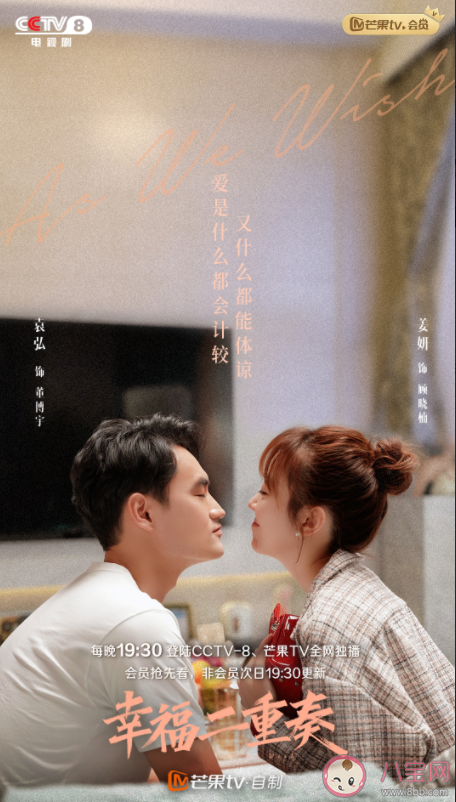 《幸福二重奏》原著小說在哪里看 《幸福二重奏》各人物結(jié)局是什么