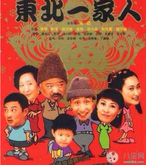 為什么這些年情景喜劇越來越少了 好看的情景喜劇有哪些