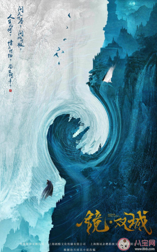 《鏡雙城》人物關(guān)系圖介紹 《鏡雙城》各人物性格是怎樣的