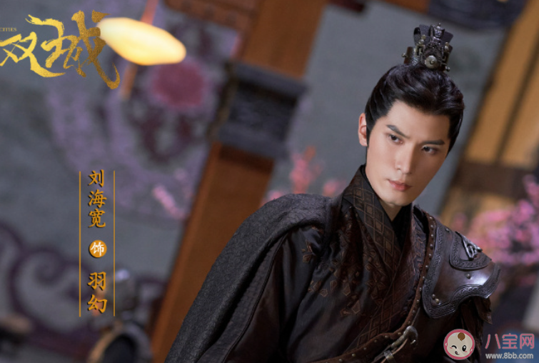 《鏡雙城》羽幻結(jié)局是什么 羽幻喜歡慕湮嗎