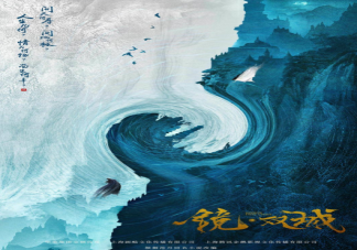《鏡雙城》人物關(guān)系圖介紹 《鏡雙城》各人物性格是怎樣的