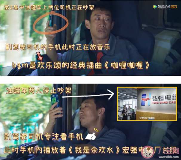 電視劇《開端》有哪些細節 《開端》大結局是什么 電視劇《開端》有哪些細節 《開端》大結局是什么