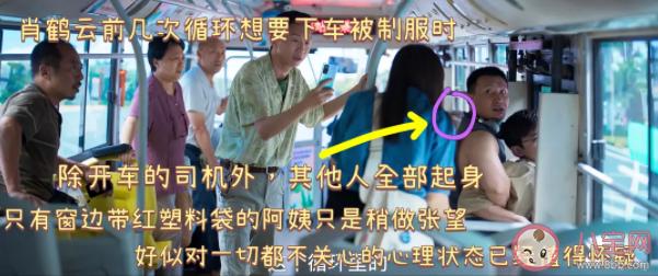 電視劇《開端》有哪些細節 《開端》大結局是什么 電視劇《開端》有哪些細節 《開端》大結局是什么