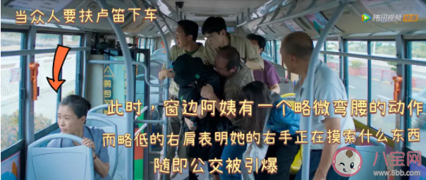 電視劇《開端》有哪些細節 《開端》大結局是什么 電視劇《開端》有哪些細節 《開端》大結局是什么